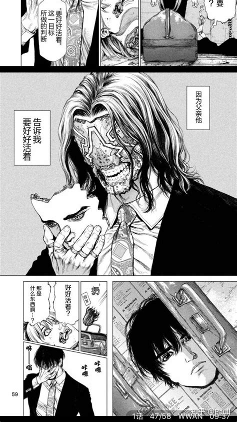 漫画封面