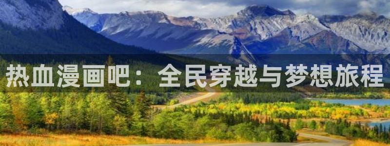 新闻图片
